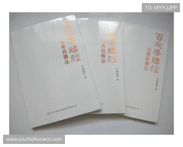 深入解析百家樂完美對子的运用策略实战经验分享提升投注成功率的方法及技巧