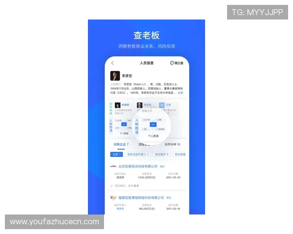 AG视讯开户app安全可靠吗？详细解析平台安全措施与用户保障方案
