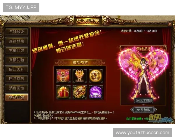 PG娱乐旗舰平台官网为玩家提供便捷的注册流程和丰富的优惠礼包助你快速开启精彩游戏之旅